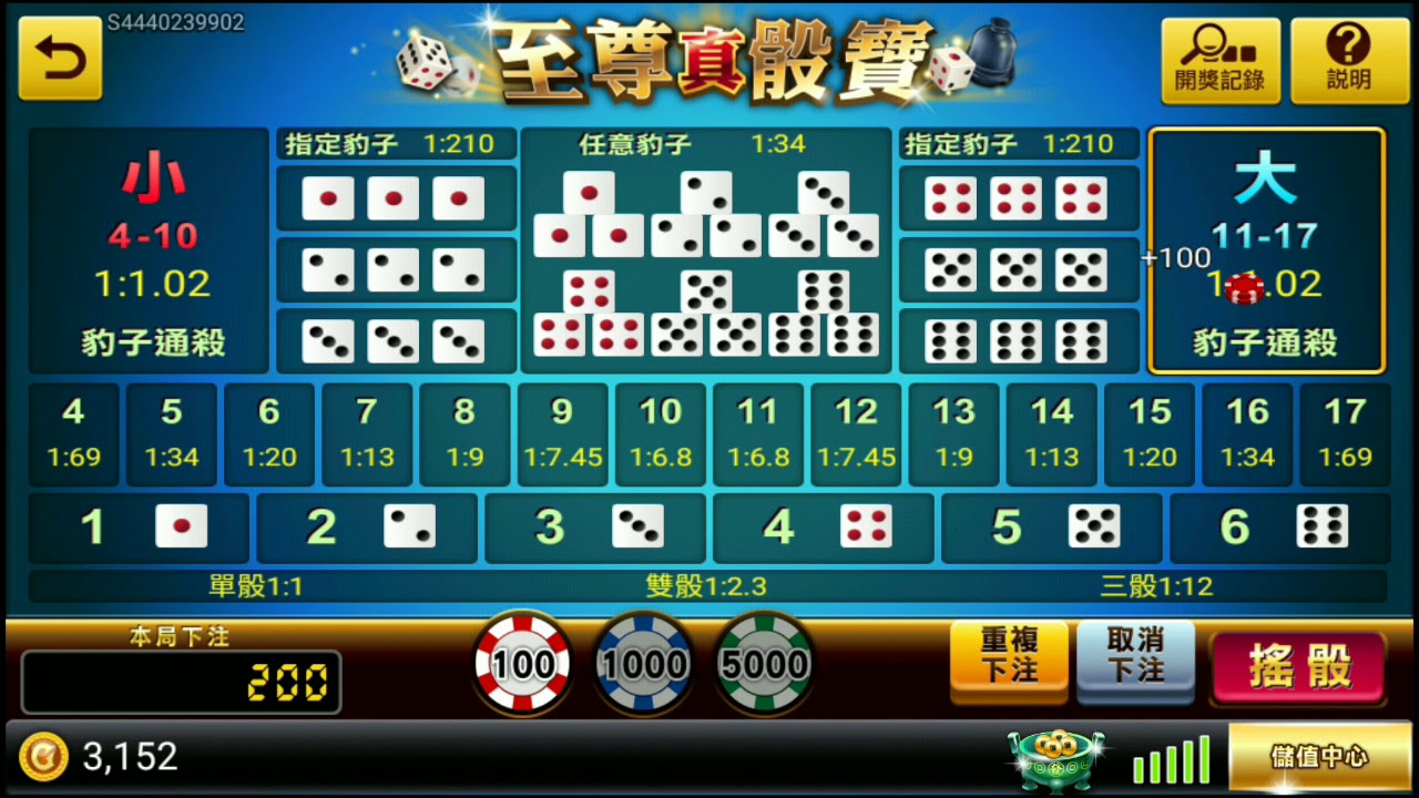 万人骰宝：一种充满乐趣的赌场游戏- 九游会